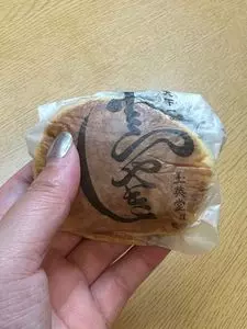 玉英堂彦九郎（ぎょくえいどうひこくろう）