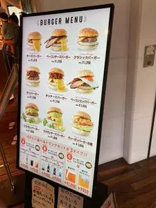 自由が丘バーガー 羽田店
