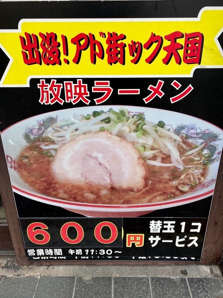 Satoshi.Nさんが投稿しためんめん かめぞうに関する口コミの画像