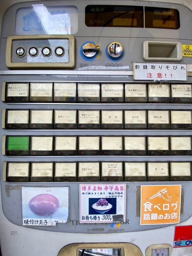 Satoshi.Nさんが投稿しためんめん かめぞうに関する口コミの画像
