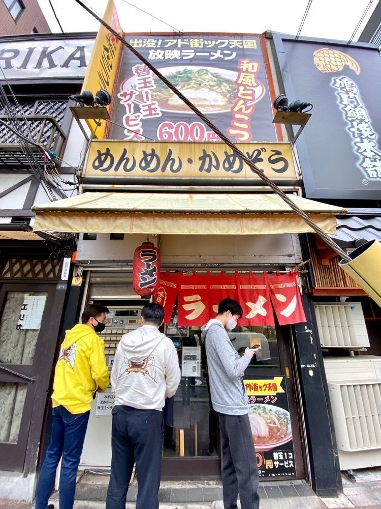 Satoshi.Nさんが投稿しためんめん かめぞうに関する口コミの画像