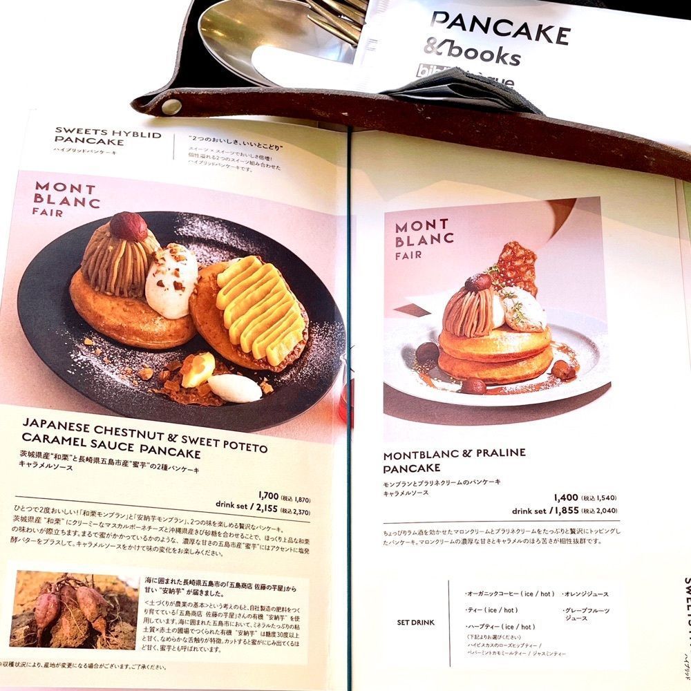 まるピメ子さんが投稿したパンケーキ＆ブックス ビブリオテーク（PANCAKE & books bibliothèque）に関する口コミの画像