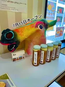 暴れん坊チキン