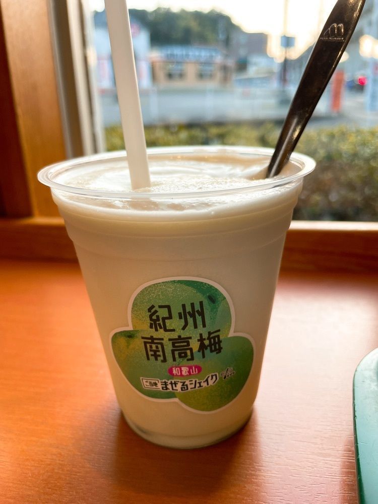 みーなさんが投稿したモスバーガー 広島沼田店に関する口コミの画像