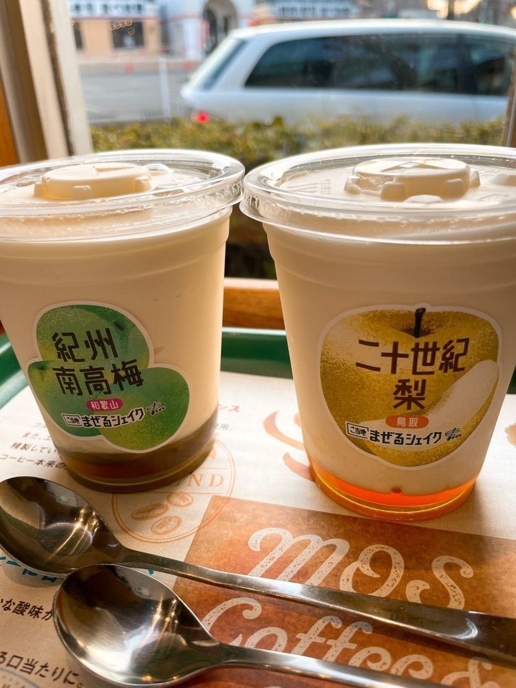 みーなさんが投稿したモスバーガー 広島沼田店に関する口コミの画像