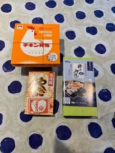 駅弁屋 祭 グランスタ東京