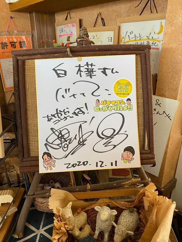 かめ_メグミさんが投稿したバーベキュー白樺に関する口コミの画像
