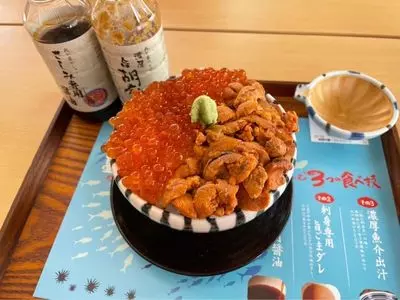 小田原さかなセンター