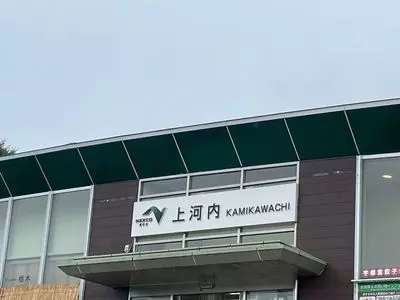 上河内SA 下り線 フードコート