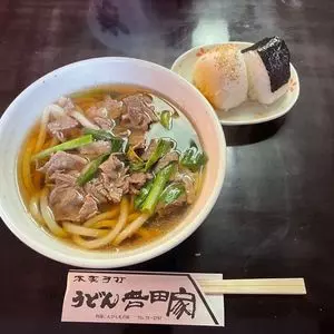 吉田家（よしだや）