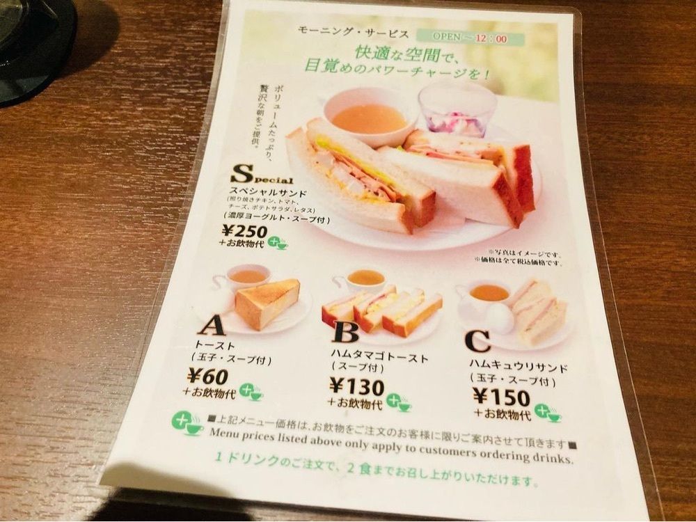 おでかけ探検部さんが投稿した喫茶室 ルノアール 新橋汐留口駅前店に関する口コミの画像