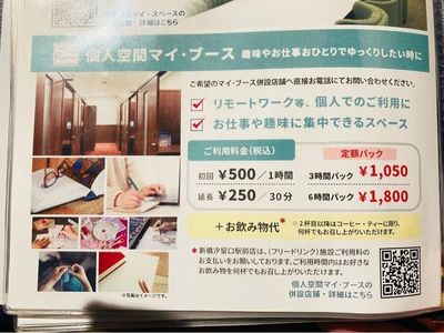 施設画像