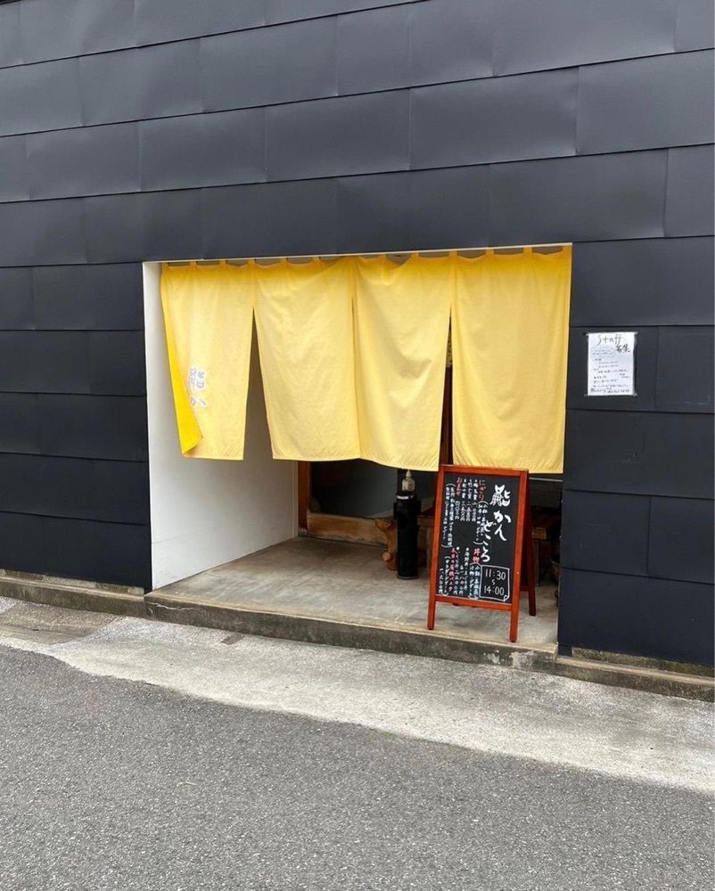 おでかけ探検部さんが投稿した鮨かんどころに関する口コミの画像