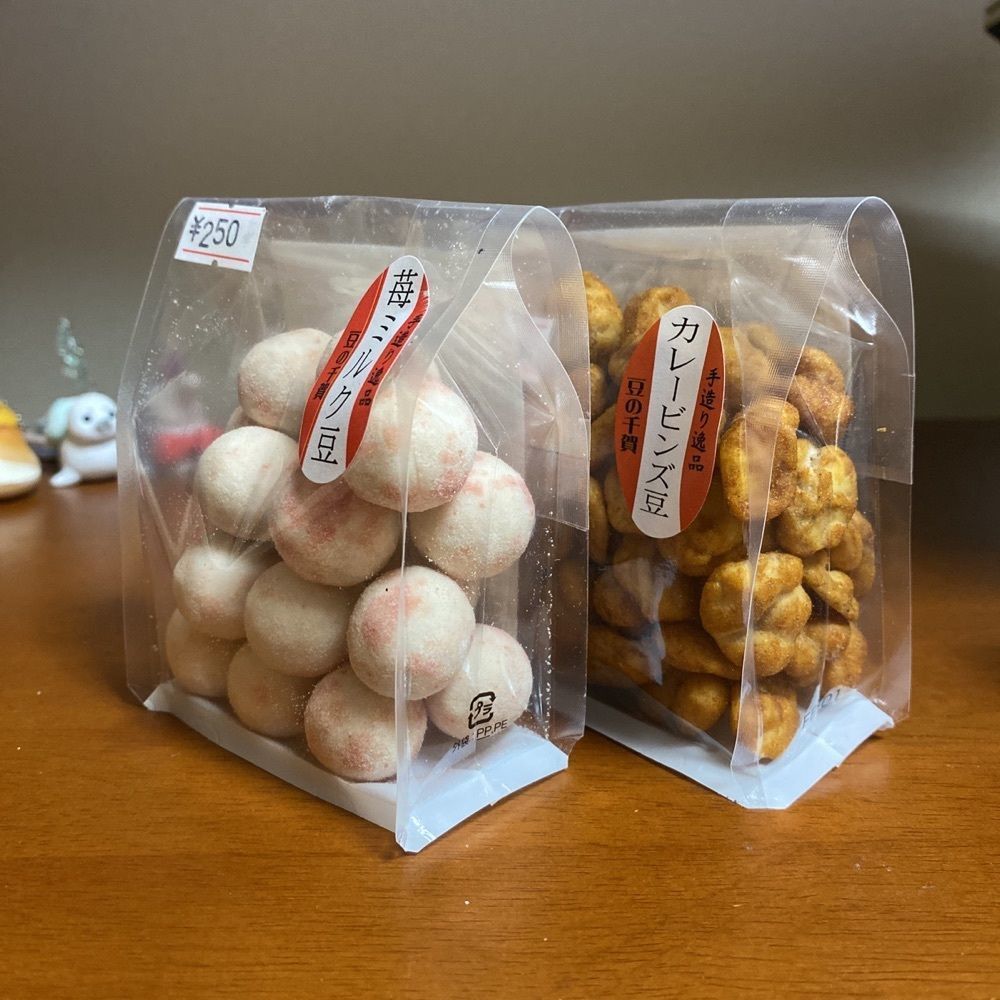 鉄道王さんが投稿した豆の千賀に関する口コミの画像