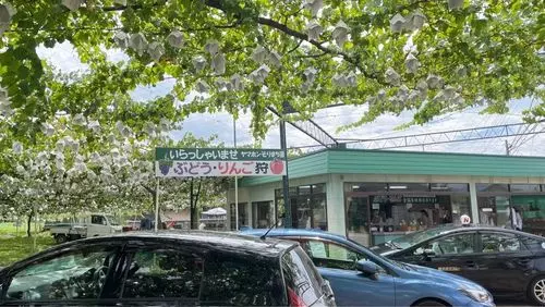 ヤマホンそりまち農園