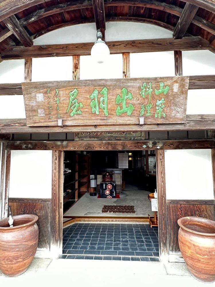かめ_メグミさんが投稿したそば処出羽屋に関する口コミの画像