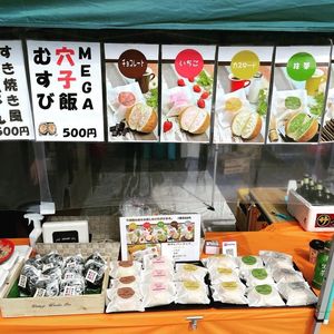 施設画像
