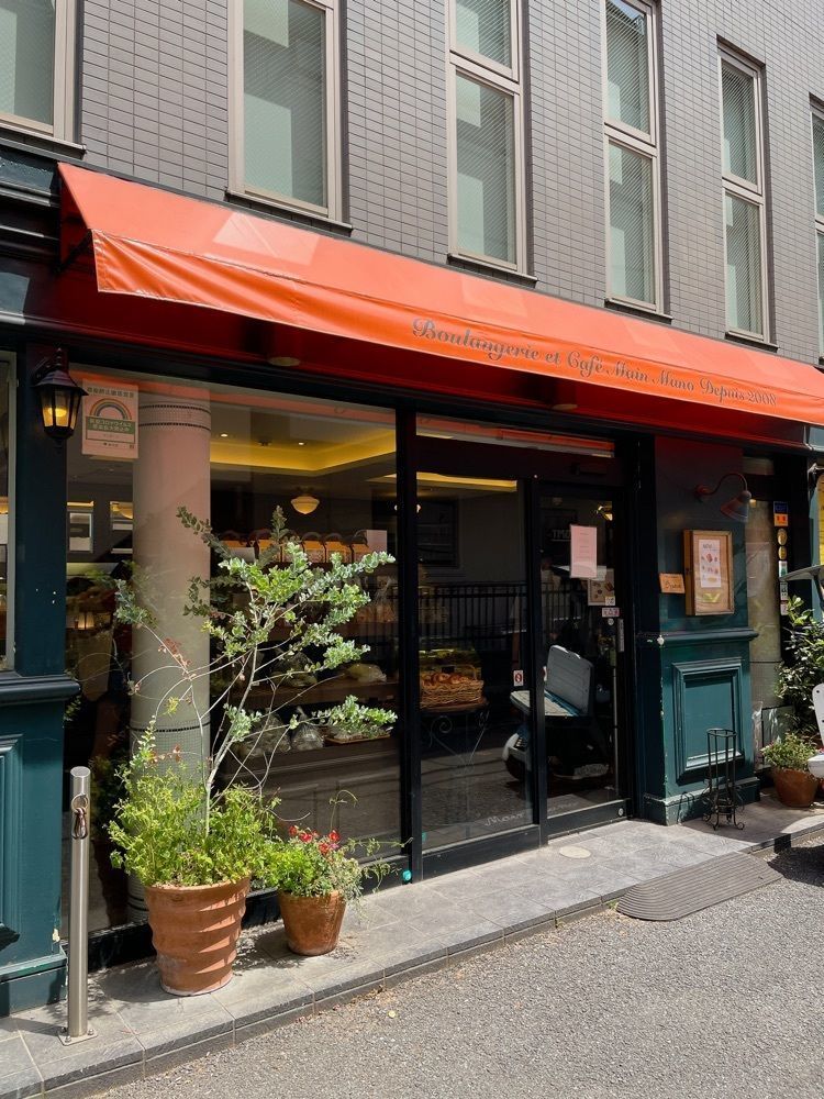 みかんさんが投稿したブーランジェリー&カフェ マンマーノ（Boulangerie et Cafe Main Mano）に関する口コミの画像