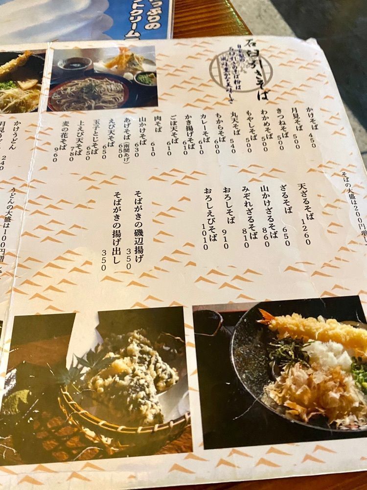 Rhapsodyさんが投稿した釜揚げうどん 麦の花に関する口コミの画像