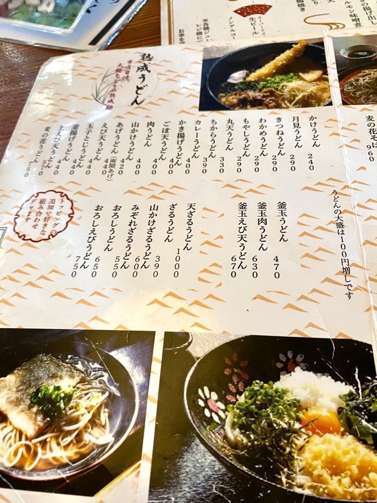 Rhapsodyさんが投稿した釜揚げうどん 麦の花に関する口コミの画像