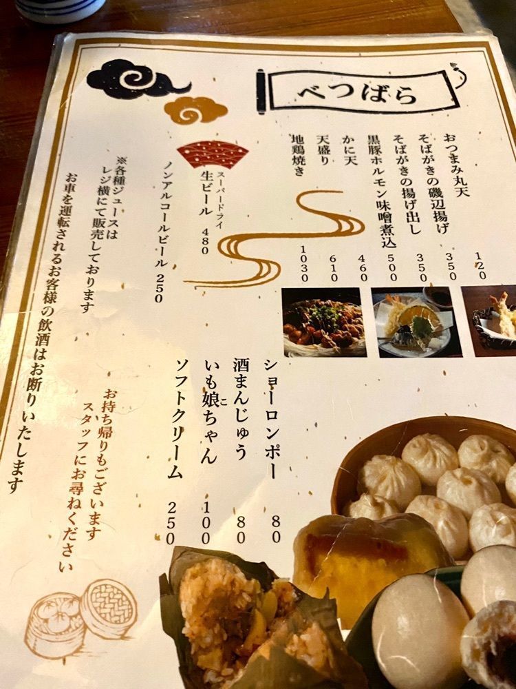 Rhapsodyさんが投稿した釜揚げうどん 麦の花に関する口コミの画像