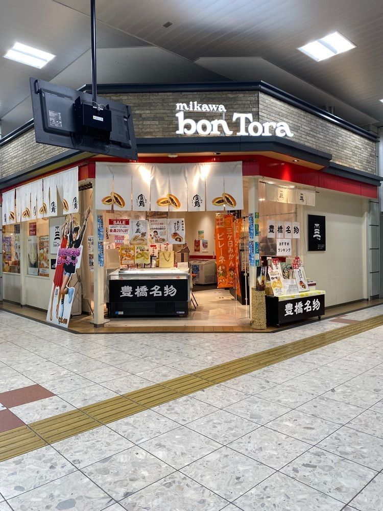 鉄道王さんが投稿したミカワ ボントラ（mikawa bonTora）に関する口コミの画像