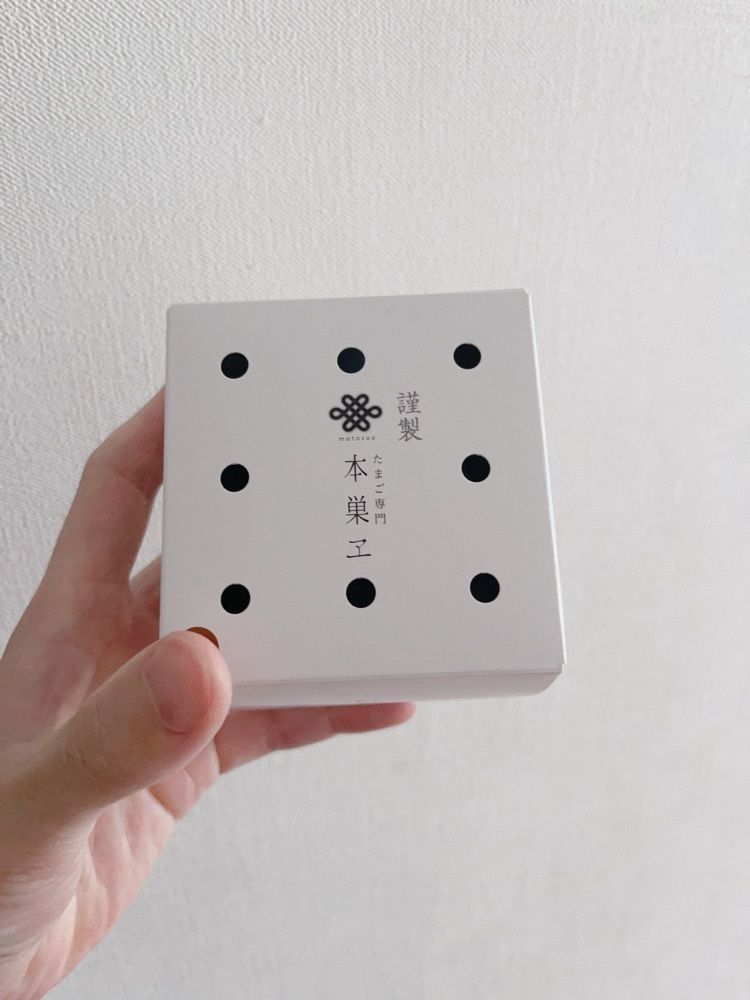 うーさんが投稿したたまご専⾨ 本巣ヱ 東京本家に関する口コミの画像