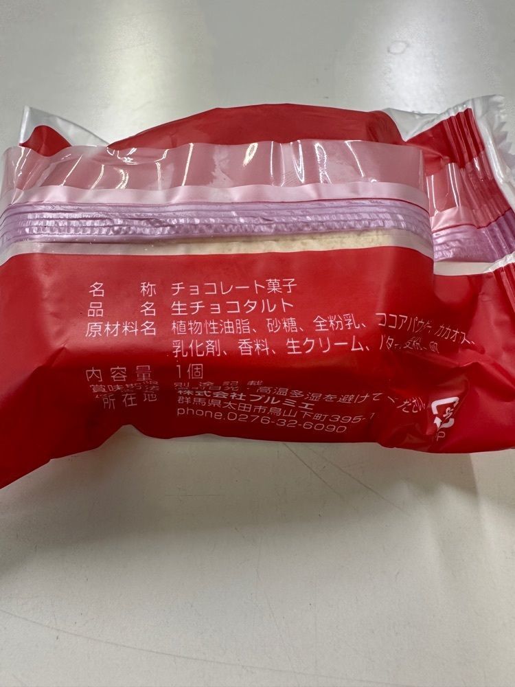 からっ風②さんが投稿したプルミエに関する口コミの画像