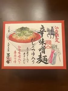 茅乃舎 仙台パルコ2店（カヤノヤ）