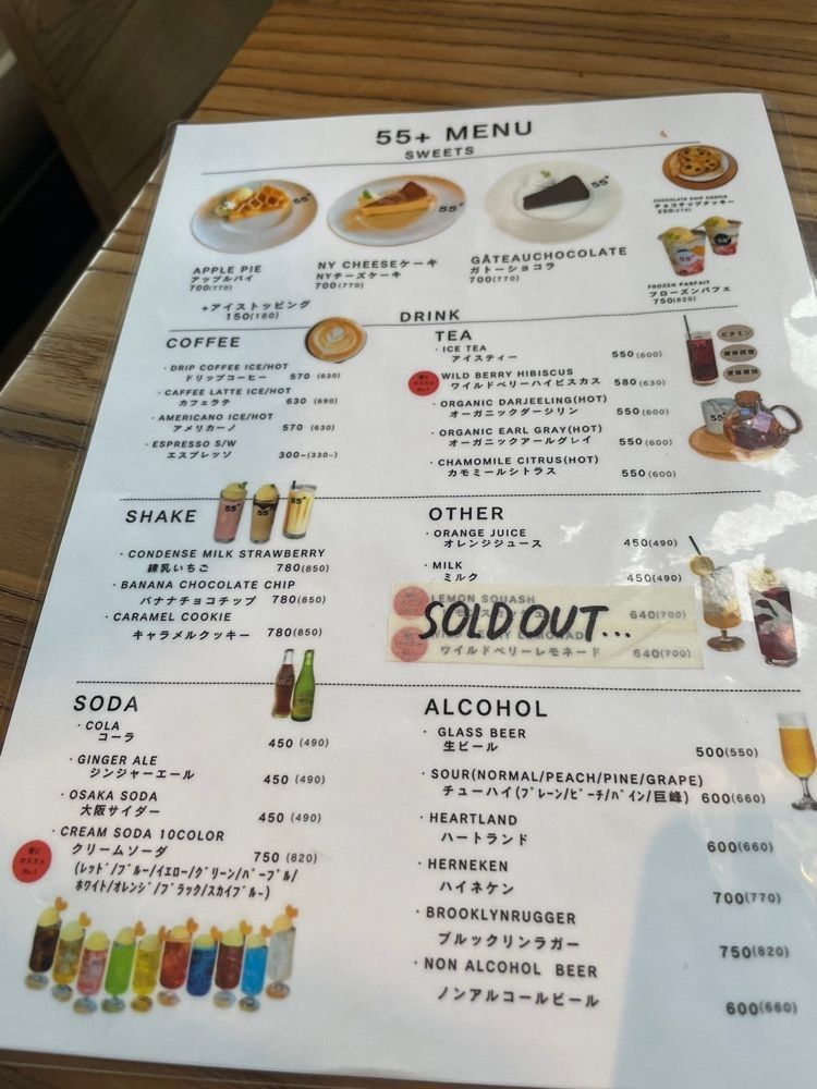 R.i.nさんが投稿した55+ cafe（ゴーゴープラス カフェ）に関する口コミの画像