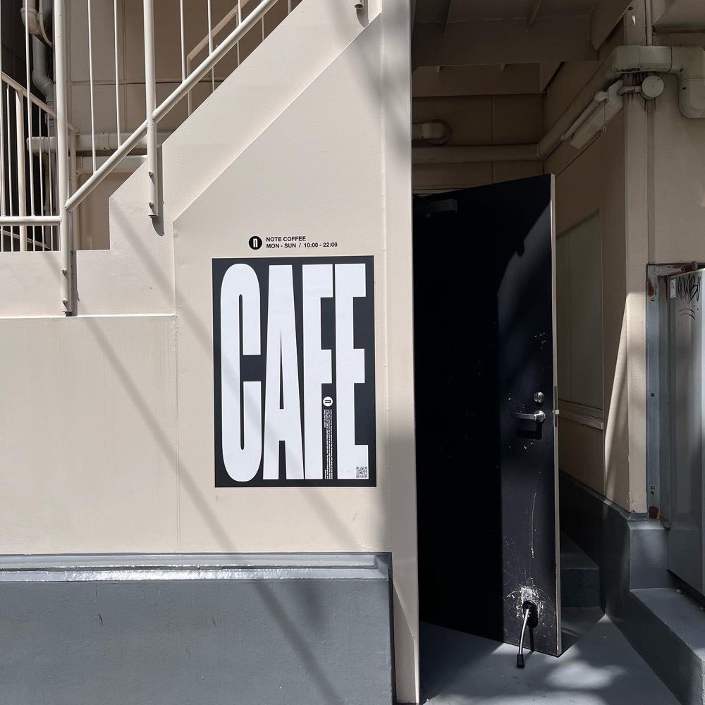食べ太郎🍽️ 東京･横浜グルメ📍さんが投稿したNOTE cafe（ノートカフェ）に関する口コミの画像