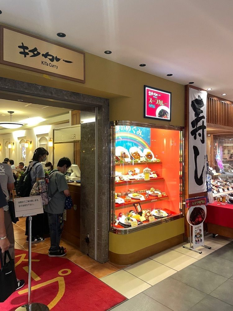 mayu mayuさんが投稿したキタカレーに関する口コミの画像