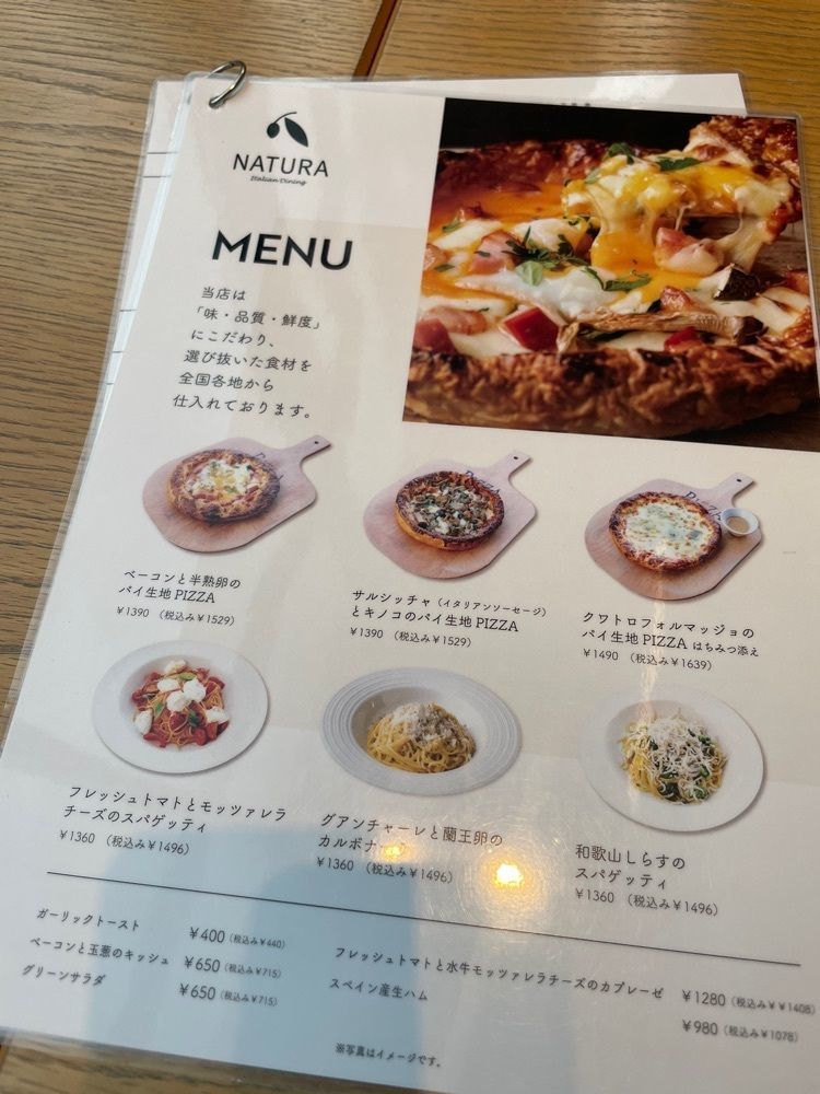R.i.nさんが投稿したItalian Dining NATURAに関する口コミの画像