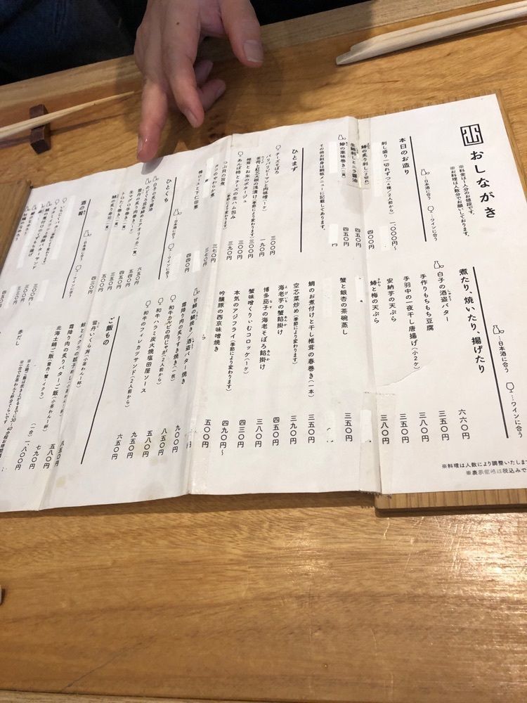 seijiさんが投稿しためしや コヤマパーキングに関する口コミの画像
