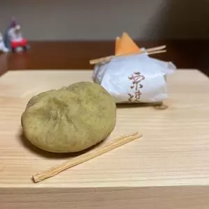 やまよね