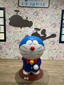 ドラえもん未来デパート