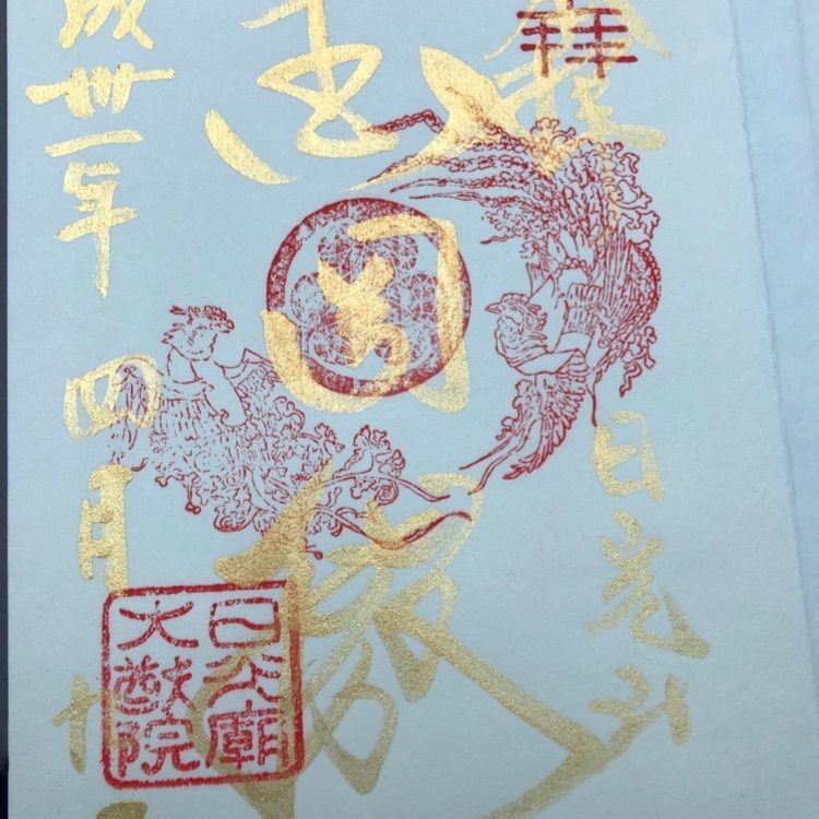 Masaruさんが投稿した画像の画像
