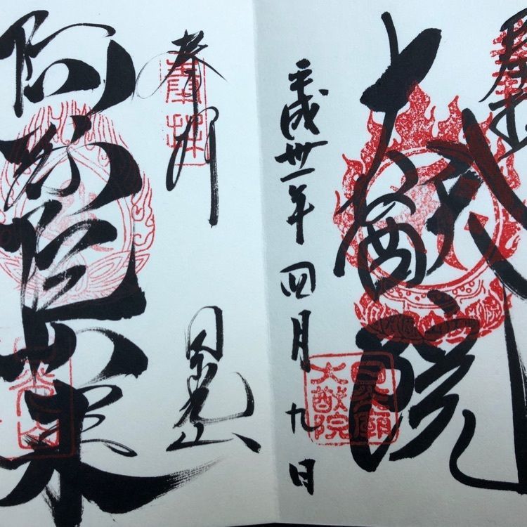 Masaruさんが投稿した画像の画像