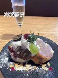 MID TREE プレナ幕張店