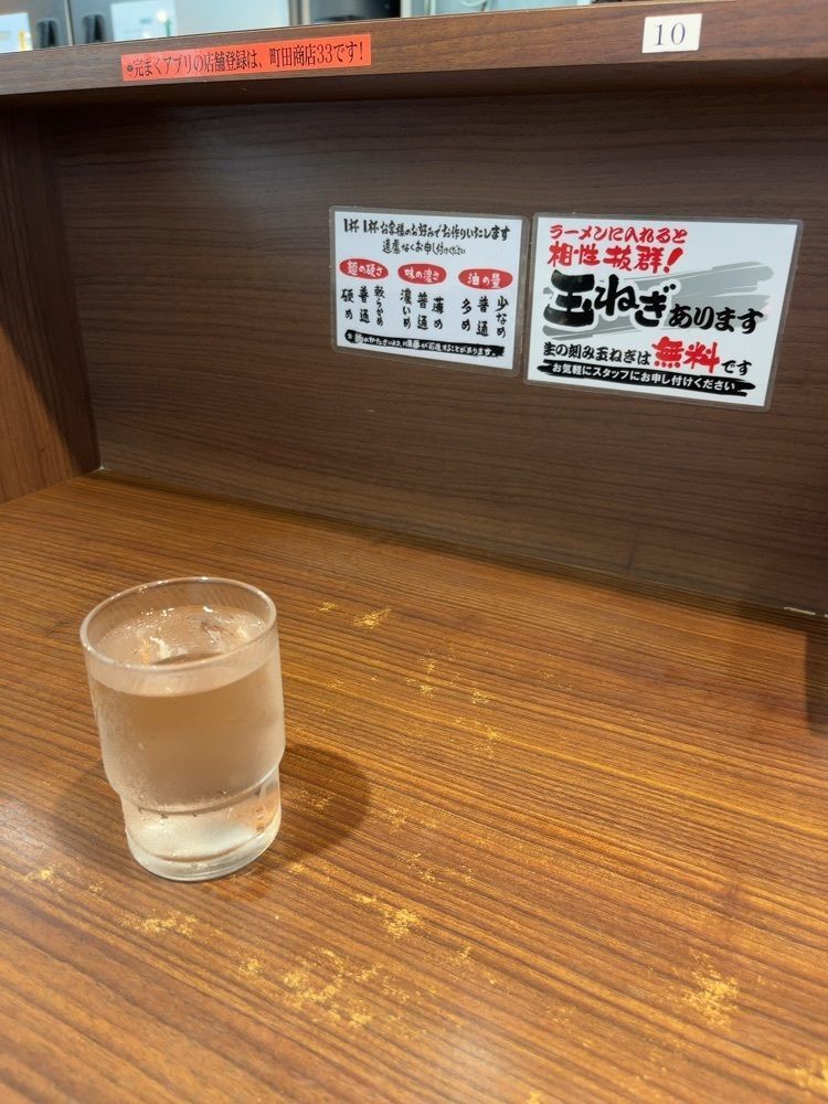 【東京近郊】居酒屋勝手にレビューさんが投稿した町田商店33（マチダショウテンサンサン）に関する口コミの画像