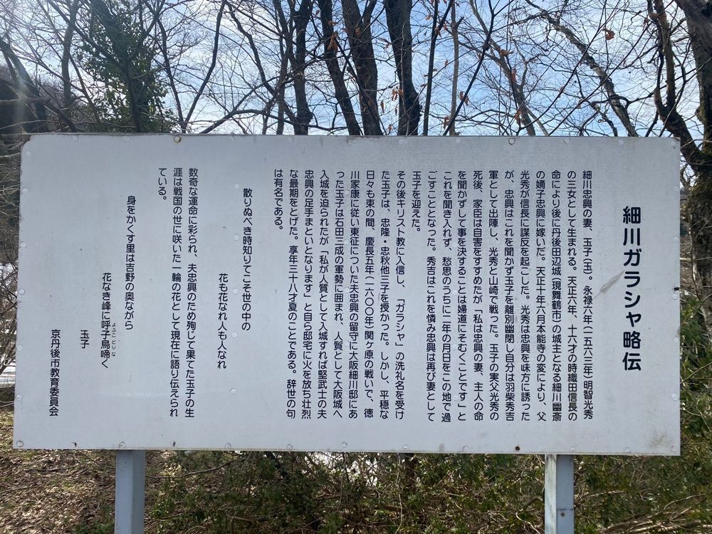 国民拉麺党大の介さんが投稿した京丹後市丹後半島森林公園（スイス村）に関する口コミの画像