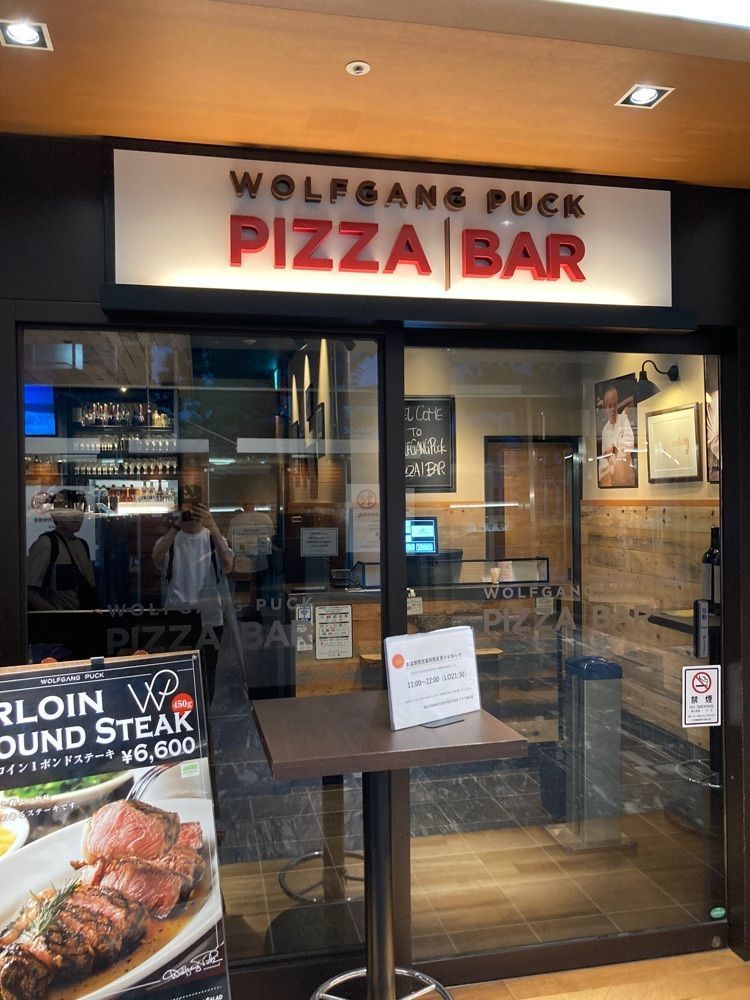 t_sugiuraさんが投稿したウルフギャング・パック　 PIZZA BAR アレア品川店に関する口コミの画像
