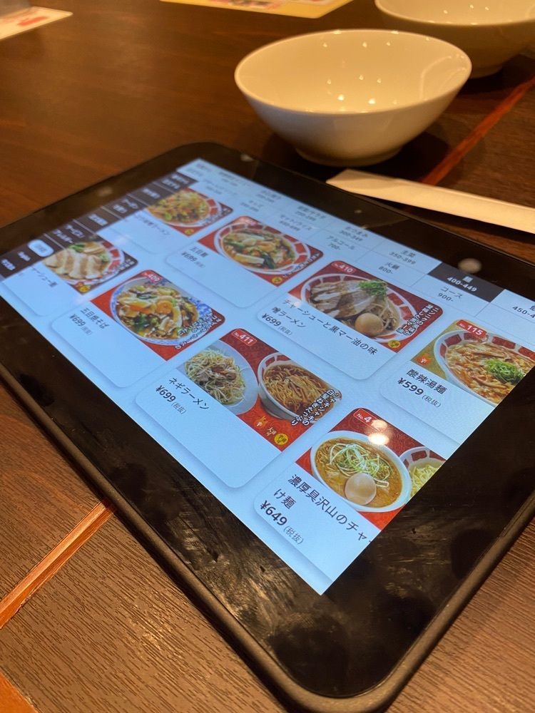 Rhapsodyさんが投稿したバーミヤン 博多ミスト店に関する口コミの画像
