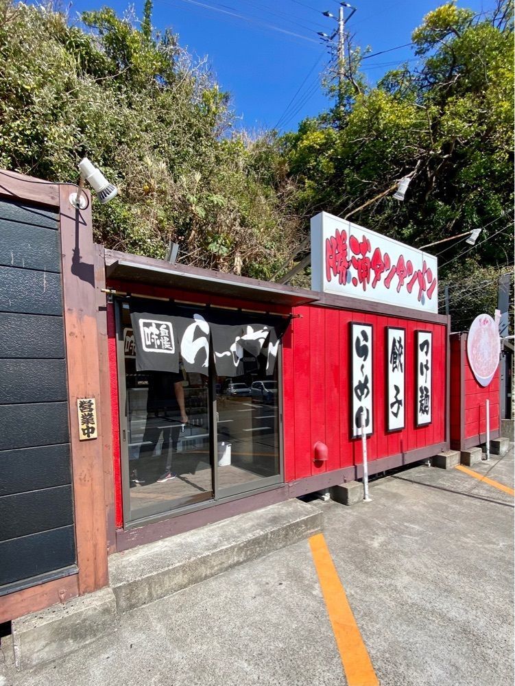 Satoshi.Nさんが投稿したてっぱつ屋に関する口コミの画像