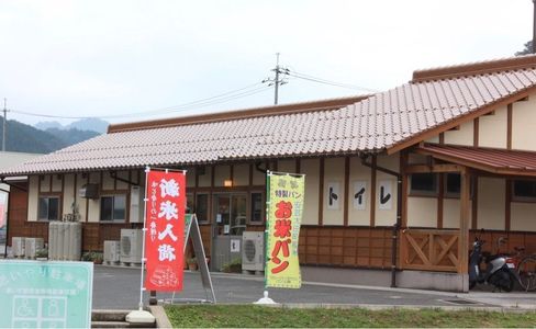 施設画像