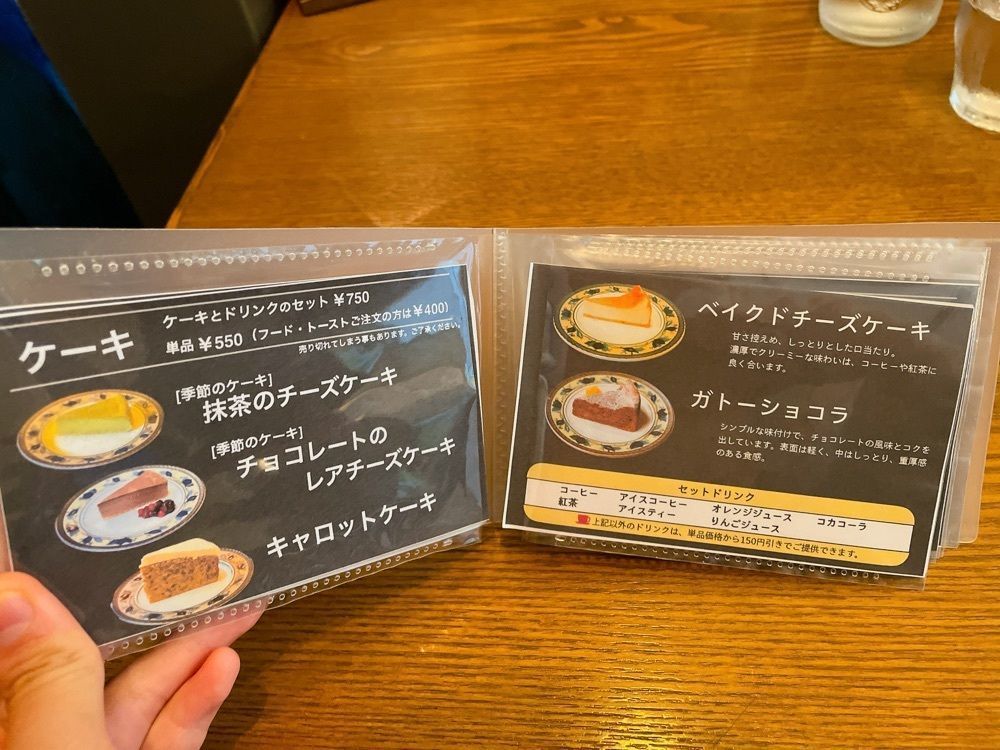 みかんさんが投稿した喫茶PONYに関する口コミの画像