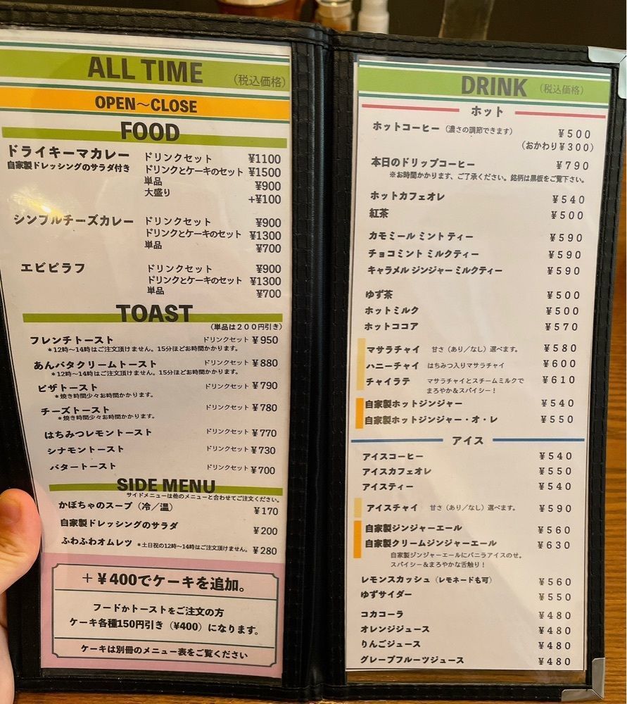 みかんさんが投稿した喫茶PONYに関する口コミの画像