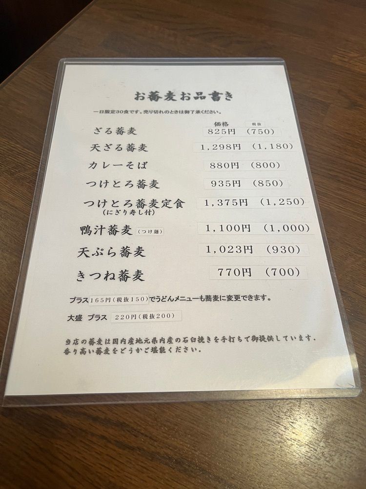 エリーチカさんが投稿した大黒に関する口コミの画像