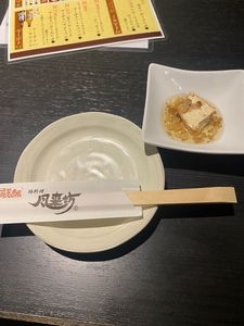 風来坊 栄店(ふうらいぼう) 4枚目