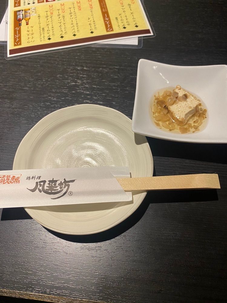 小池熙さんが投稿した風来坊 栄店（ふうらいぼう）に関する口コミの画像